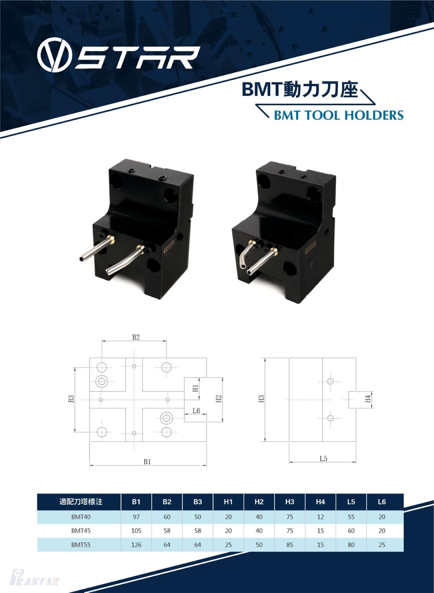 BMT55 Статические инструменты держатель 